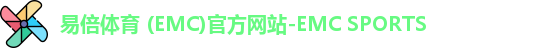 emc易倍体育